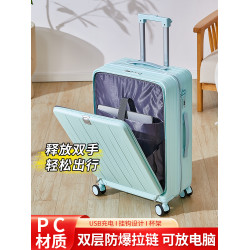 涵瑞行李箱女拉杆箱前置開口20旅行箱男多功能密碼箱子26寸萬曏輪