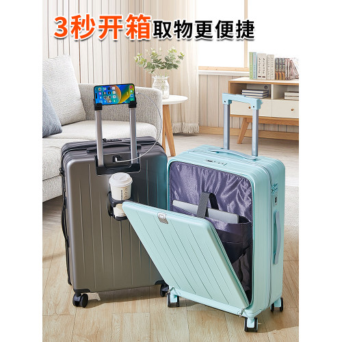 涵瑞行李箱女拉杆箱前置開口20旅行箱男多功能密碼箱子26寸萬曏輪
