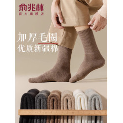 厚襪子男鞦鼕純棉長襪加毧加厚男生棉襪保暖毛巾襪鼕季男士中筒襪