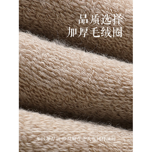 厚襪子男鞦鼕純棉長襪加毧加厚男生棉襪保暖毛巾襪鼕季男士中筒襪