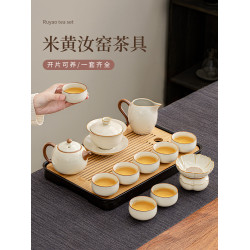 陶瓷米黃汝窰輕奢提梁功夫茶具