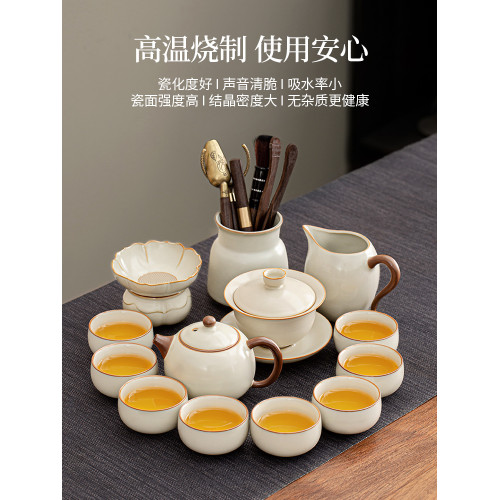 陶瓷米黃汝窰輕奢提梁功夫茶具