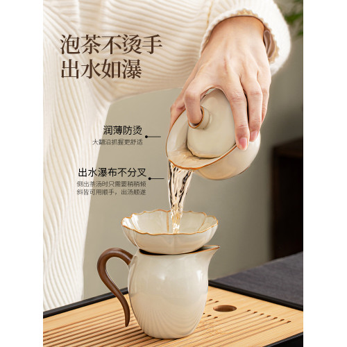 陶瓷米黃汝窰輕奢提梁功夫茶具