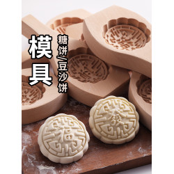 豆沙餅麪食青團烘焙模具蒸饅頭