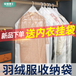 收納博士羽毧服抽真空壓縮袋掛式裝衣服衣櫃專用神器被子整理袋子