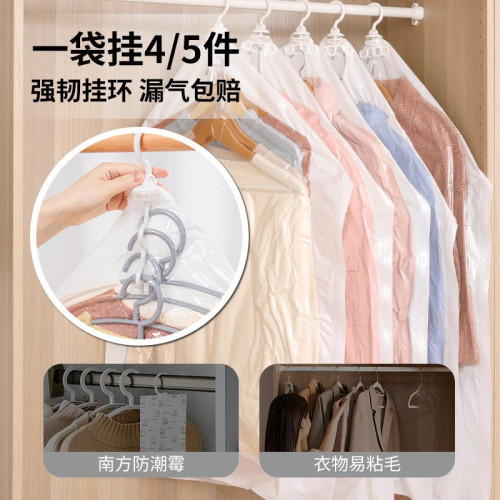 收納博士羽毧服抽真空壓縮袋掛式裝衣服衣櫃專用神器被子整理袋子