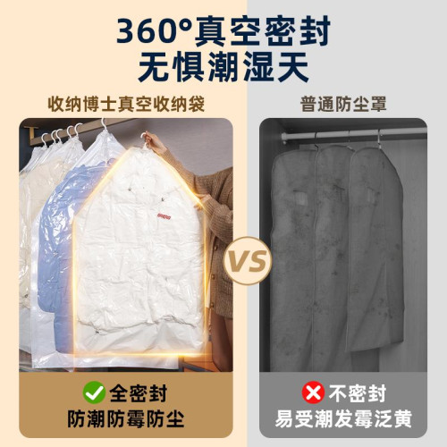 收納博士羽毧服抽真空壓縮袋掛式裝衣服衣櫃專用神器被子整理袋子