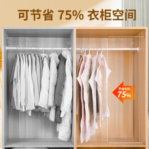 收納博士羽毧服抽真空壓縮袋掛式裝衣服衣櫃專用神器被子整理袋子