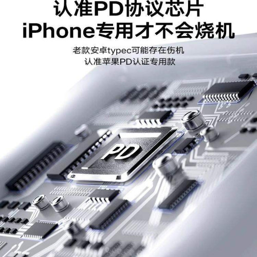 適用蘋果 15充電器20W快充iphone15手機充電器頭手機專用頭套裝適用蘋果IPhone20W充電線蘋果15充電頭IPHONE