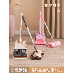 力衛兒童玩具過家家小孩掃把簸箕