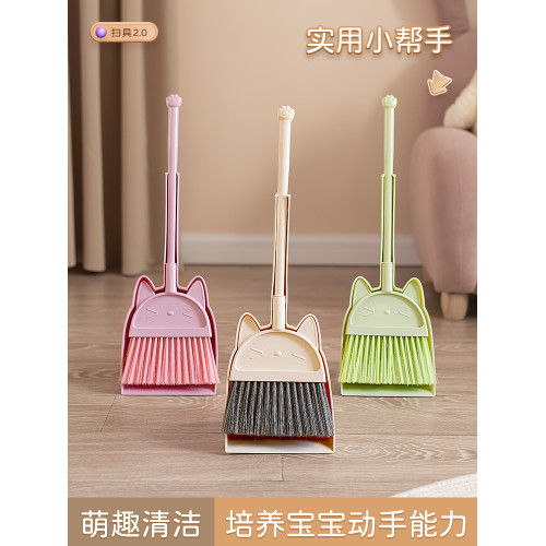 力衛兒童玩具過家家小孩掃把簸箕