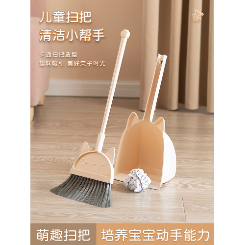 力衛兒童玩具過家家小孩掃把簸箕