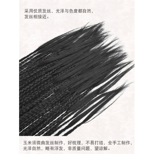 西藏民族風新疆假辮子馬尾髒辮超細麻花辮發片假發女苗疆公主造型
