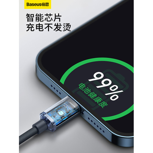 倍思數據線閃充車載手機加長蘋果