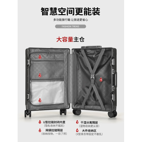 前置開口鋁框結實USB充電行李箱