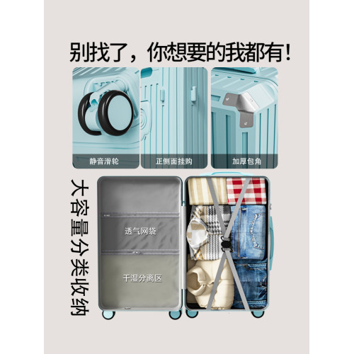 大容量行李箱女加厚37分拉杆箱男2025新款結實耐用密碼旅行箱28寸