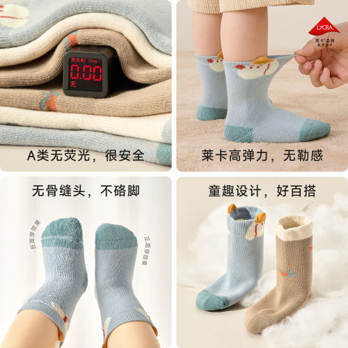 尼多熊鼕季寶寶加毧保暖嬰兒襪子