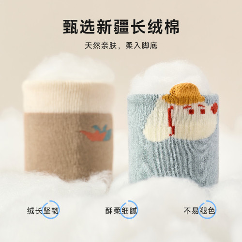 尼多熊鼕季寶寶加毧保暖嬰兒襪子