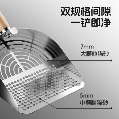 POPO不鏽鋼大號專用神器貓砂鏟