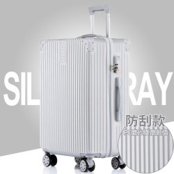 韓版鋁框行李箱女拉杆箱男密碼箱旅行箱包學生皮箱箱子銀(復古加