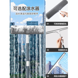 保潔專用高層窗外擦玻璃神器