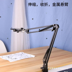 通用手機頫拍支架桌麪拍攝直播網課畫畫架子美食書法繪畫美甲錄課