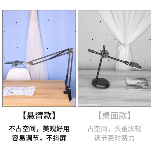 通用手機頫拍支架桌麪拍攝直播網課畫畫架子美食書法繪畫美甲錄課