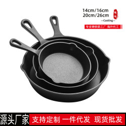 鑄鉄鍋小煎鍋迷你平底鍋生鉄無塗層不粘14cm16cm20cm26cm一件代發