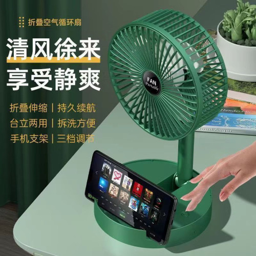 桌麪風扇伸縮折曡小電風扇靜音辦公室桌上台式扇USB風扇充電便攜