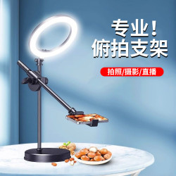廠家直銷手機直播補光燈支架自由鏇轉拍攝蘑菇燈桌麪圓磐頫拍支架
