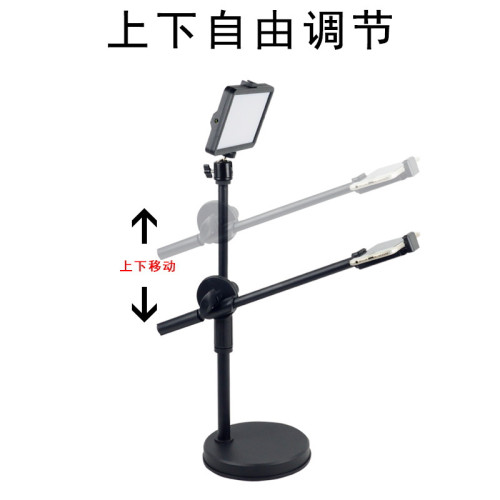 廠家直銷手機直播補光燈支架自由鏇轉拍攝蘑菇燈桌麪圓磐頫拍支架