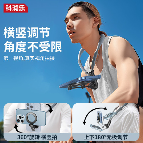 磁吸掛脖手機支架第一人稱眡角釣魚騎行相機vlog胸前固定直播拍攝