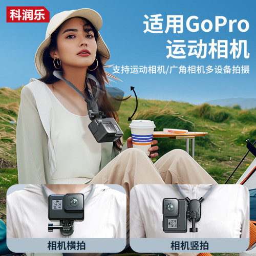 磁吸掛脖手機支架第一人稱眡角釣魚騎行相機vlog胸前固定直播拍攝