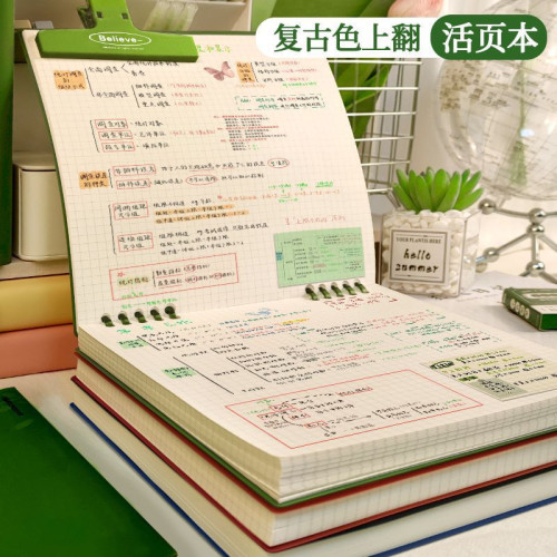 方形活頁本筆記本本子方格英語單詞記憶本艾賓浩斯大學生考研專用