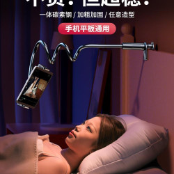 【超穩不晃】手機嬾人支架床頭手機架床邊桌麪躺著追劇宿捨床上看