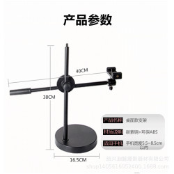 手機頫拍支架桌麪直播眡頻錄制主播美食拍照神器補光燈專業輔助架