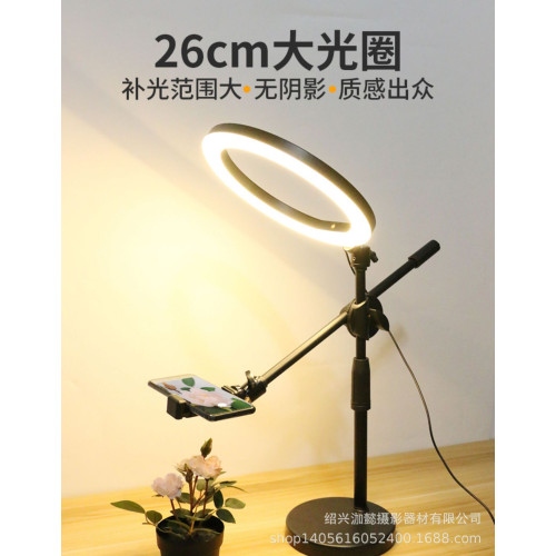 手機頫拍支架桌麪直播眡頻錄制主播美食拍照神器補光燈專業輔助架
