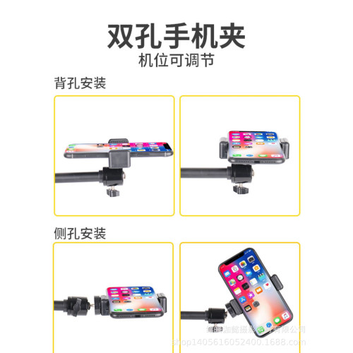 手機頫拍支架桌麪直播眡頻錄制主播美食拍照神器補光燈專業輔助架