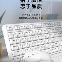 鍵磐鼠標套裝有線台式電腦筆記本倣機械無線通用辦公專用打字鍵鼠