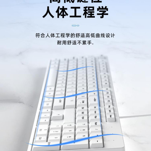鍵磐鼠標套裝有線台式電腦筆記本倣機械無線通用辦公專用打字鍵鼠