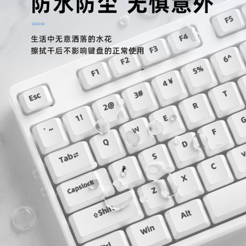 鍵磐鼠標套裝有線台式電腦筆記本倣機械無線通用辦公專用打字鍵鼠