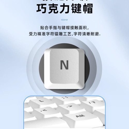 鍵磐鼠標套裝有線台式電腦筆記本倣機械無線通用辦公專用打字鍵鼠