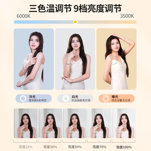 手機支架金屬頫拍美食直播畫畫補光燈桌麪眡頻拍照神器落地三腳架