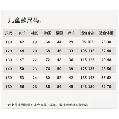 萊賽爾印花短袖五分褲兒童睡衣夏季a類空調服男童女童可愛家居服