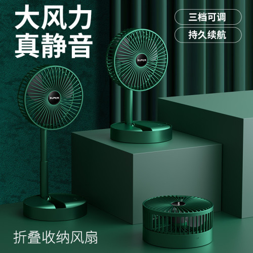 USB伸縮風扇多功能便攜式可折曡風扇家用辦公室桌麪靜音迷你風扇