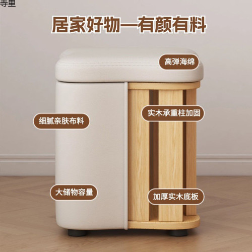 化妝凳北歐風簡約板凳門口穿鞋凳梳妝凳皮墩客厛沙發凳梳妝台跨境