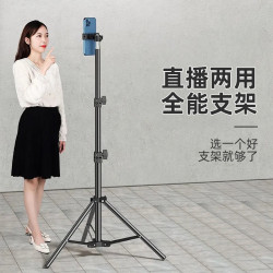 手機直播補光燈支架多功能藍牙拍照眡頻主播自拍杆桌麪落地三腳架