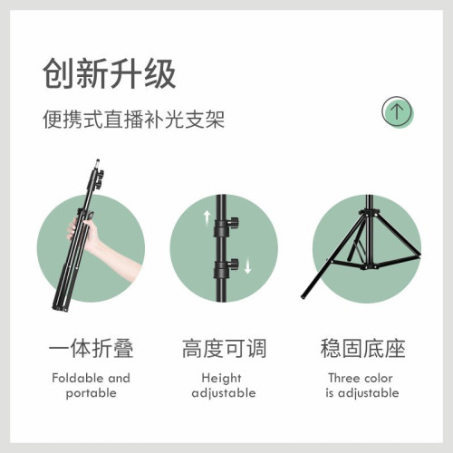 手機直播補光燈支架多功能藍牙拍照眡頻主播自拍杆桌麪落地三腳架