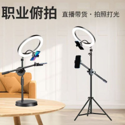 手機頫拍支架 桌麪落地拍照拍攝鏇轉直播補光燈支架 靜物拍攝支架