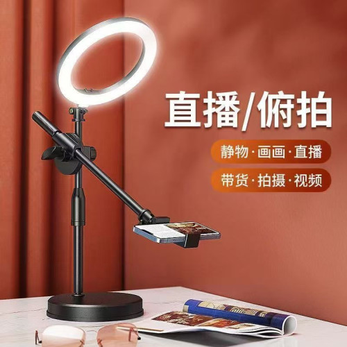 手機頫拍支架 桌麪落地拍照拍攝鏇轉直播補光燈支架 靜物拍攝支架